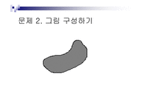교육심리 - 지능과 창의력 -17