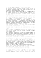영화감상 - 박하사탕 -2