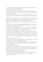 영화감상 - 박하사탕 -6