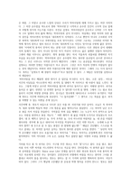 영화감상 - 박하사탕 -8
