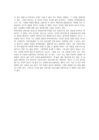 영화감상 - 박하사탕 -10