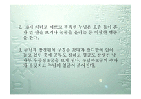 현진건 단편소설-희생화 -4