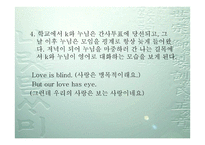현진건 단편소설-희생화 -5