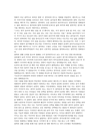 영화감상 - 매트릭스 -4