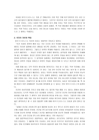 영화감상 - 일곱가지 유혹 -4