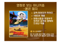 정의의 길로 비틀거리며 가다 -9