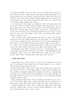 모두의 웹툰 -3