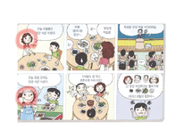 여성 노동의 실과 대안 -3
