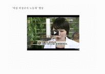 여성 노동의 실과 대안 -13