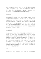 유니버셜스튜디오 재팬 기업분석과 SWOT분석및 마케팅전략 분석 - 유니버셜스튜디오 재팬 마케팅연구 보고서-7