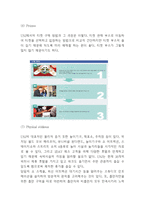 유니버셜스튜디오 재팬 기업분석과 SWOT분석및 마케팅전략 분석 - 유니버셜스튜디오 재팬 마케팅연구 보고서-14