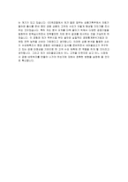 새마을금고자기소개서 2019년-새마을금고자소서 새마을금고 일반직6급 자기소개서 새마을금고 입사 후 이루고 싶은 목표 새마을금고자소서 일반직-4