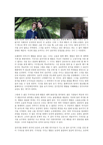 [영화감상문] 자폐증을 다룬 영화 템플 그랜딘 을 본 후-2