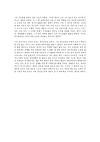[영화감상문] 자폐증을 다룬 영화 템플 그랜딘 을 본 후-4