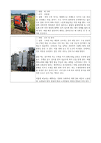 벼 재배과정-5