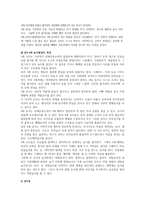 영유아의 연령별 발달특징과 놀이발달의 특징을 제시하고 각 연령별로 적합한 놀잇감과 놀이를 제시하시오-3
