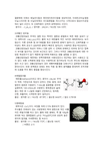 화학공정실험5 유화중합에 의한 polyvinyl acetate의 제조 예비보고서-5