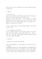 CGV 기업 SWOT분석과 마케팅 STP,4P분석-5