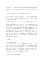 CGV 기업 SWOT분석과 마케팅 STP,4P분석-6