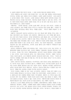 여행의 기술-2