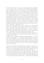 여행의 기술-3