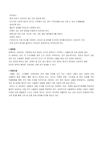 뇌경색-6
