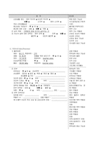 뇌경색-13