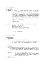 보건진료소 CASE 입니다.-1