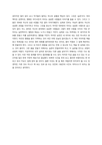 글쓰기로 부업 하라(전주양)을 읽고-4