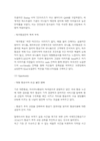 제주항공 기업분석과 SWOT분석및 마케팅 STP,4P분석 -6