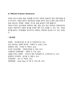 경영혁신 기법의 종류에 대하여 간단히 설명하시오-5
