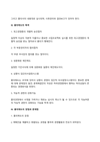 품의제도-3