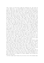 [지하철1호선]지하철1호선 감상문-2