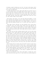 [독서감상문]계몽의 변증법-아도르노-2