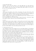 코카콜라 마케팅분석-17
