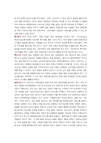 [마케팅] 국내 suv시장 마케팅 비교-16