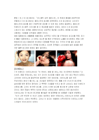 광고모델로 성공한 광고사례-9