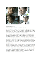 광고모델로 성공한 광고사례-13