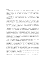 광고모델로 성공한 광고사례-17