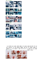 광고모델로 성공한 광고사례-18