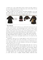 [사업계획서] 모피제품 리폼 비즈니스-8