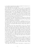 [경영전략] 삼성중공업, 현대중공업, 대우조선해양의 경영전략-14