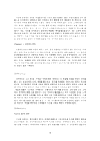 [국제마케팅] Levi`s(리바이스)의 마케팅 전략-10