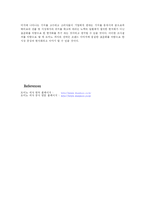[국제경영] 도미노 피자의 세계화 - 표준화와 현지화-8