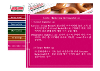 크리스피크림도넛(Krispy kreme) 마케팅분석-16