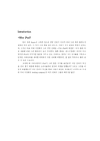 [국제경영] Apple iPod(애플의 아이팟)의 거센 도전 -국내시장에서의 활약-3