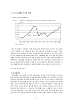 [경영전략] 중공업 현대중공업과 삼성중공업, 그리고 대우해양조선 경영전략 비교-7