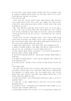 [경영학] 변화8단계-4