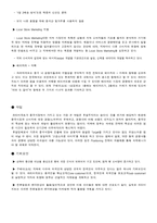 [마케팅] 파리바게뜨(파리바게트) 중국진출-11