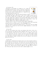 [국제마케팅] 남양유업의 베트남 진출-11